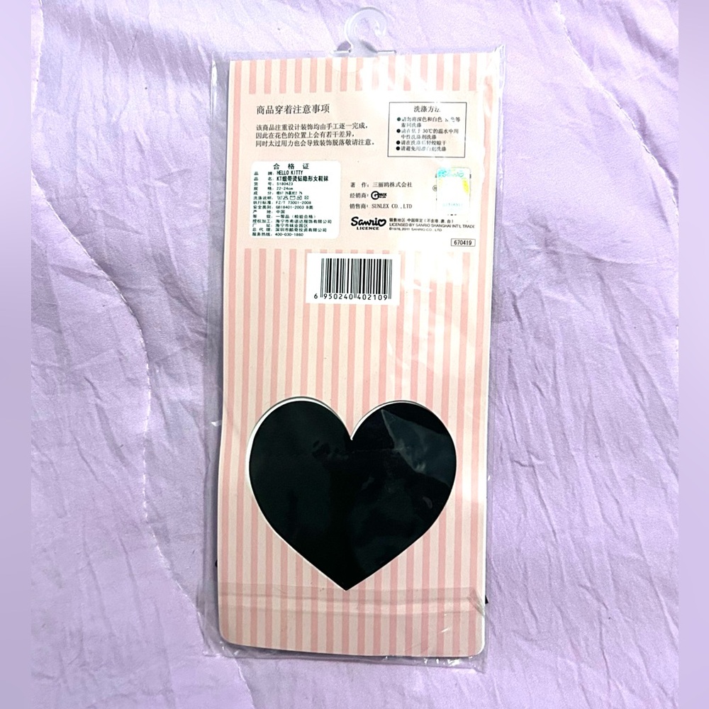 2/$25 Hello Kitty Socks - Picture 2 of 2